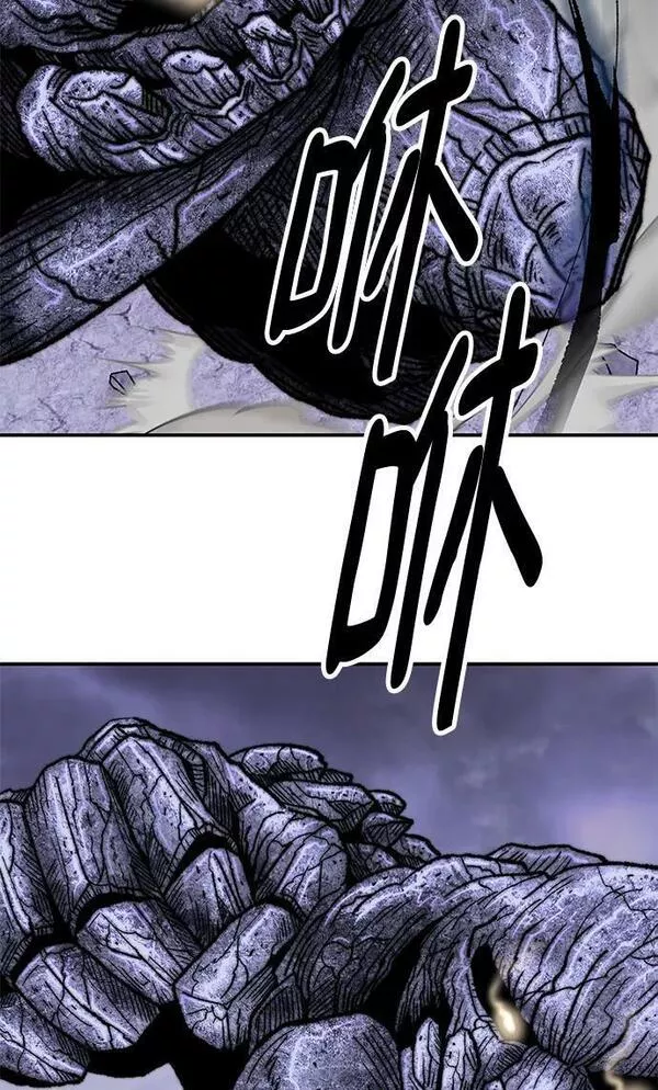 觉醒战士~漫画,[第2部] 第9话 异变3图