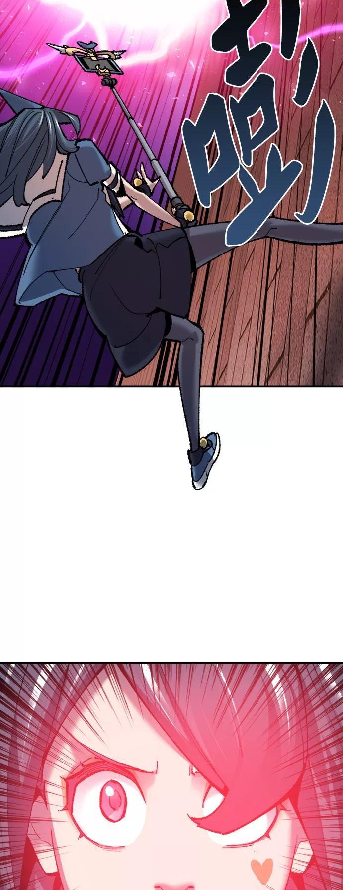 觉醒战士~漫画,第37话 作战开始3图