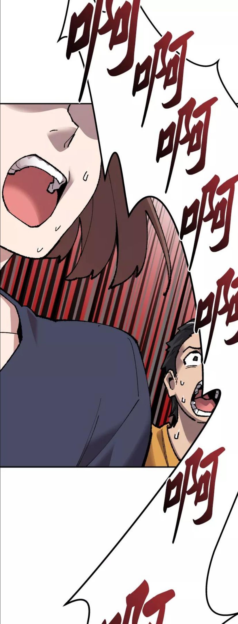 觉醒战士~漫画,[第64话] 追击者（2）2图