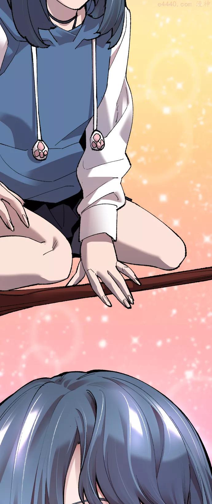 觉醒战士~漫画,第51话 本地人75图