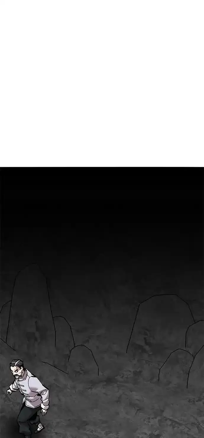 觉醒战士~漫画,[第2部] 第42话 武功（7）3图