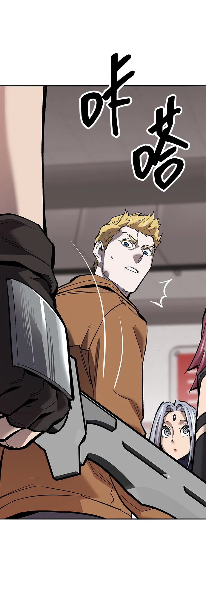 觉醒战士~漫画,[第2部] 第53话 燃烧的世界（8）2图