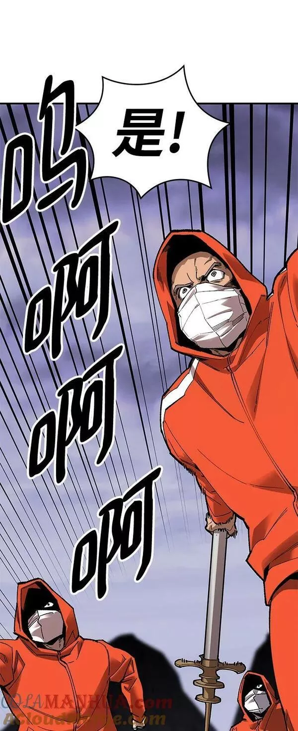 觉醒战士~漫画,[第2部] 第10话 异变（2）5图