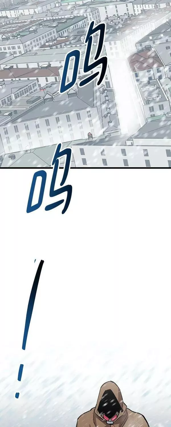 觉醒战士~漫画,[第2部] 第17话 普罗斯那攻略队（3)3图