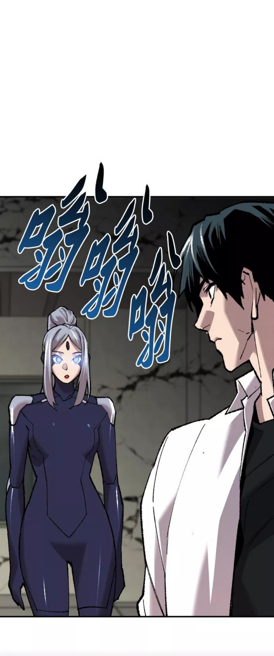 觉醒战士~漫画,[第65话] S市攻防战（1）2图