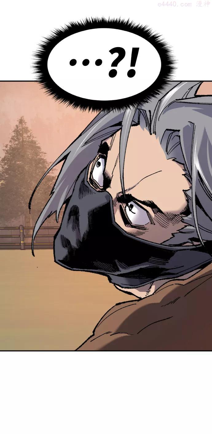 觉醒战士~漫画,第10话 最强防御队61图