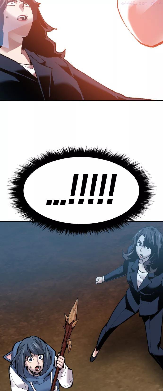 觉醒战士~漫画,第49话 本地人53图