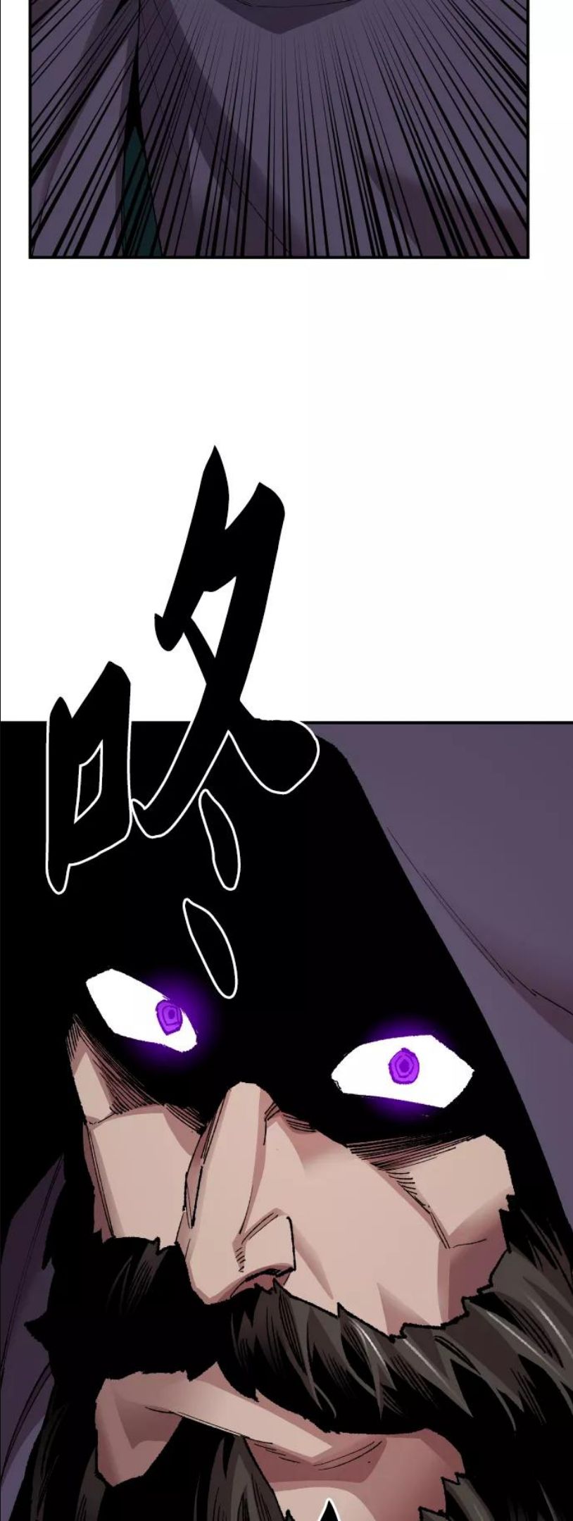 觉醒战士~漫画,[第64话] 追击者（2）3图