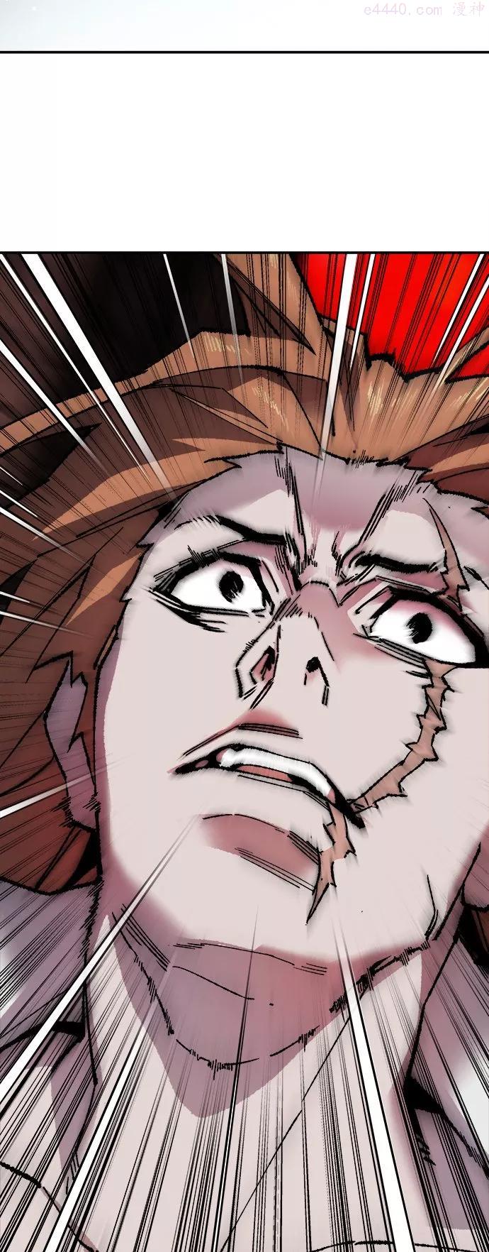 觉醒战士~漫画,第12话 最强防御队85图