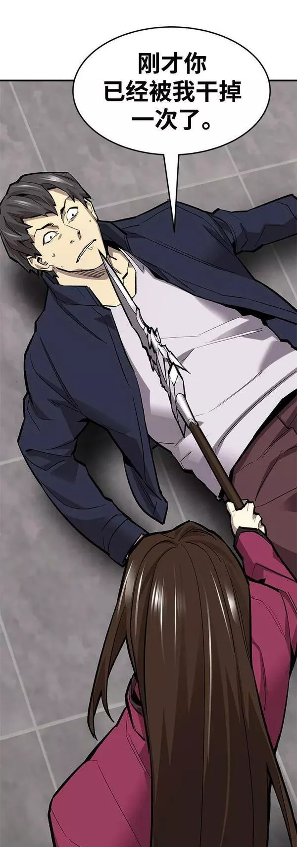 觉醒战士~漫画,[第2部] 第16话 普罗斯那攻略队（2)3图