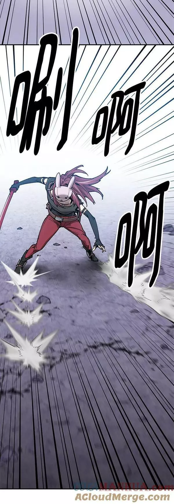 觉醒战士~漫画,[第2部] 第9话 异变5图