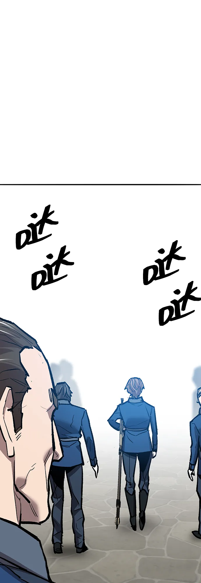 觉醒战士~漫画,[第2部] 第60话 混乱4图