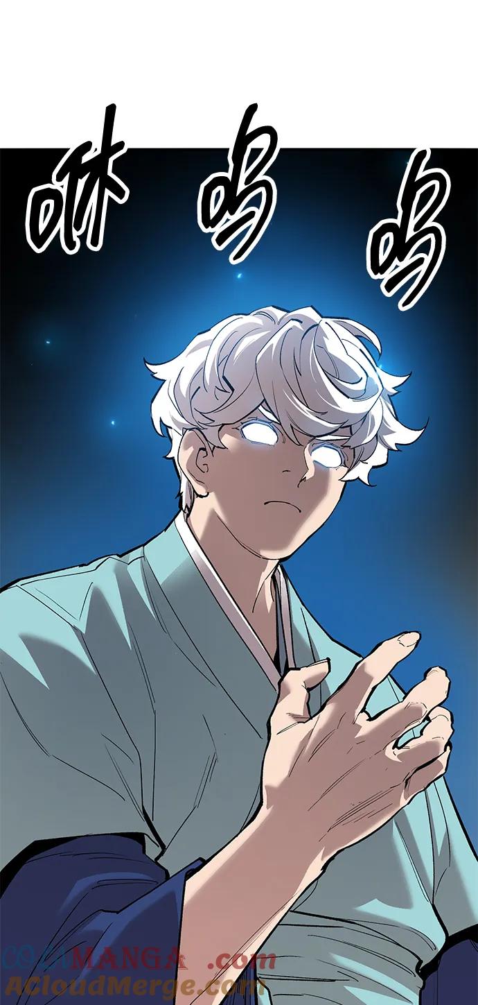 觉醒战士~漫画,[第2部] 第80话 8星屠杀者（4）5图