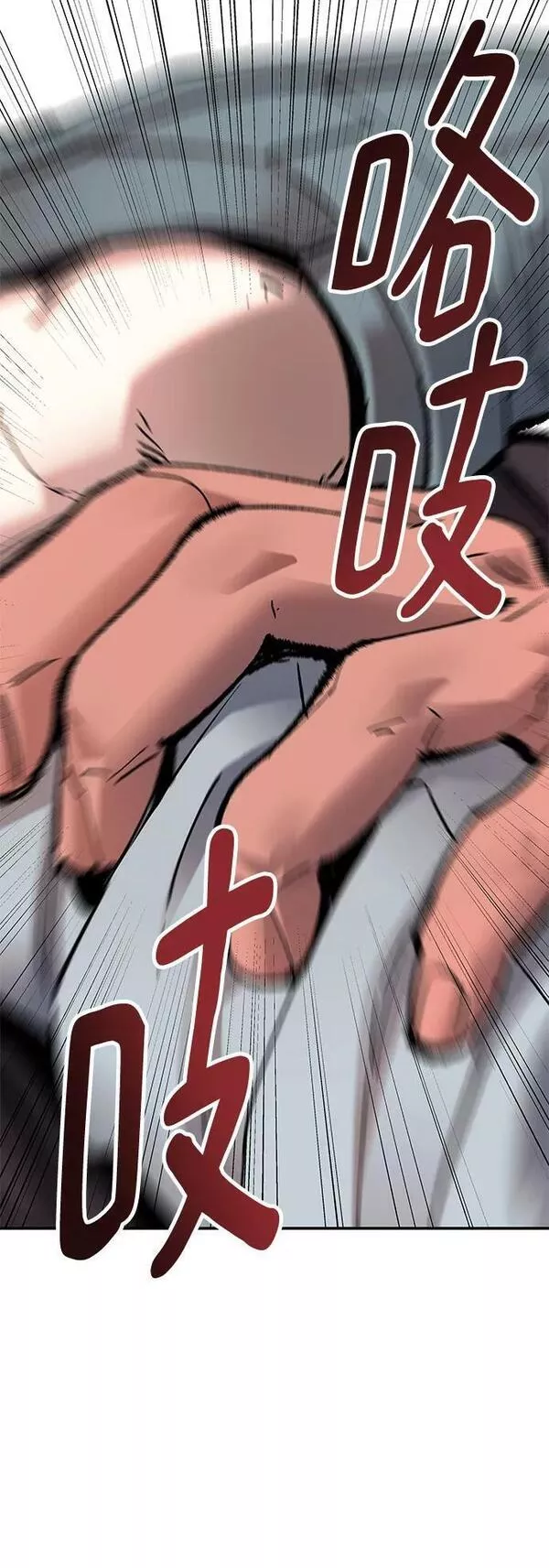 觉醒战士~漫画,[第2部] 第7话 开放型深渊（2）4图