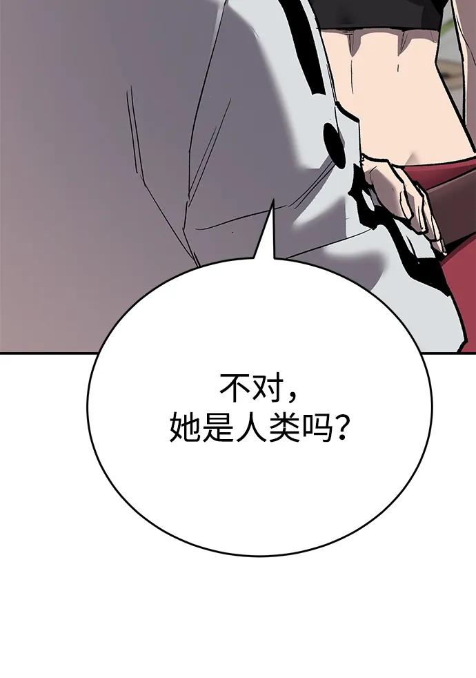 觉醒战士~漫画,[第2部] 第93话 防御队集合3图