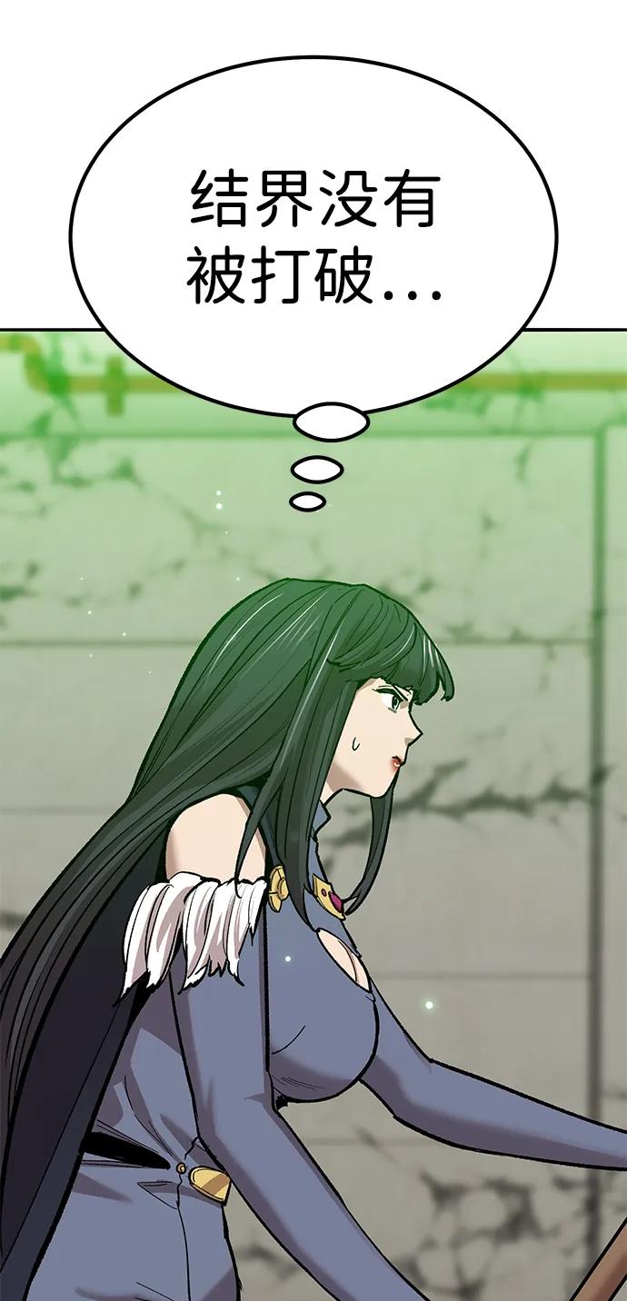 觉醒战士~漫画,[第2部] 第82话 8星屠杀者（6）2图