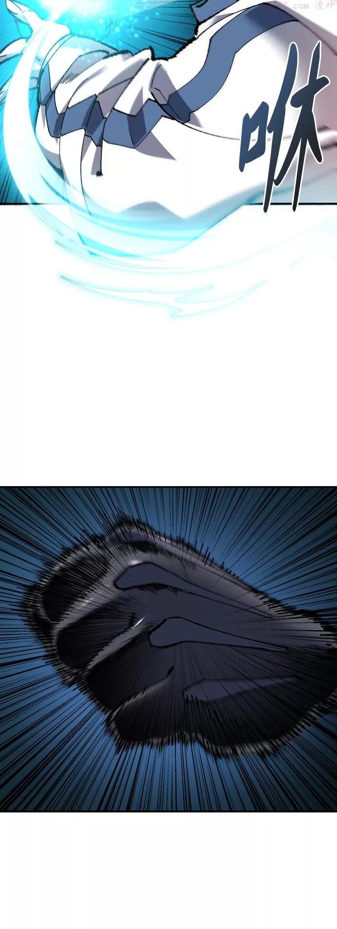 觉醒战士~漫画,第21话 蛾子窝33图