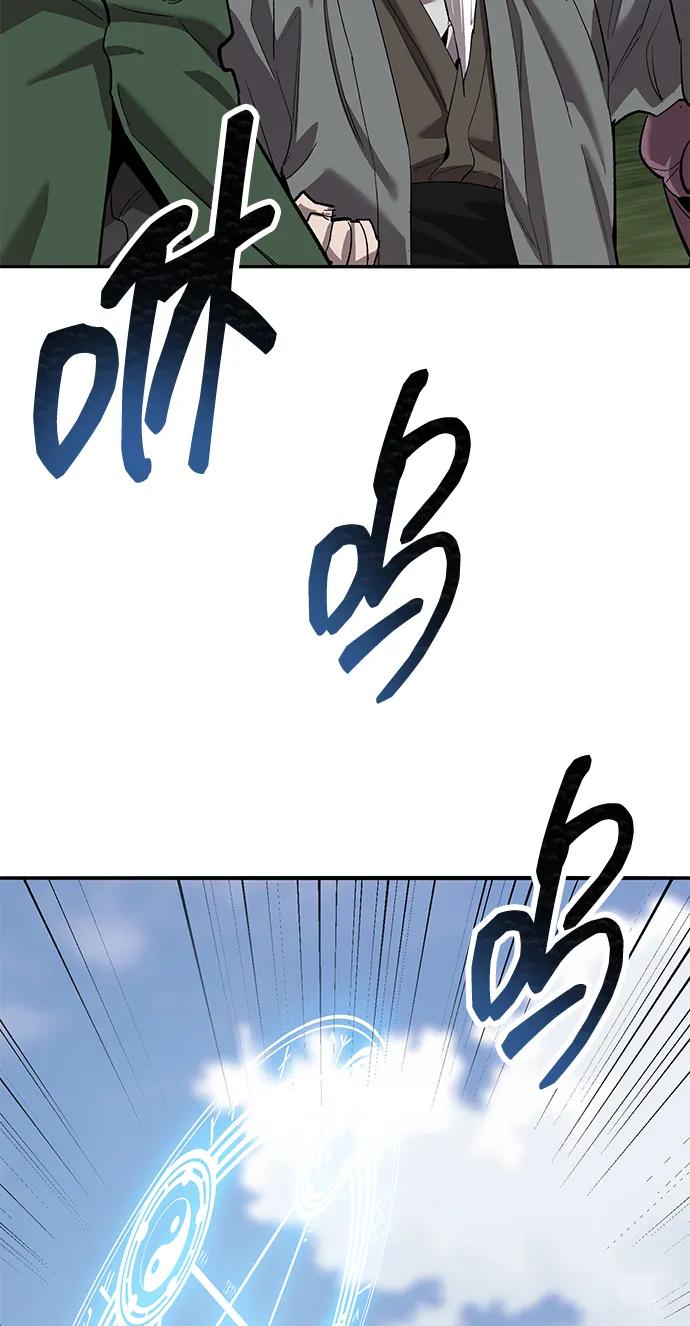 觉醒战士~漫画,[第2部] 第86话 恶灵之王4图