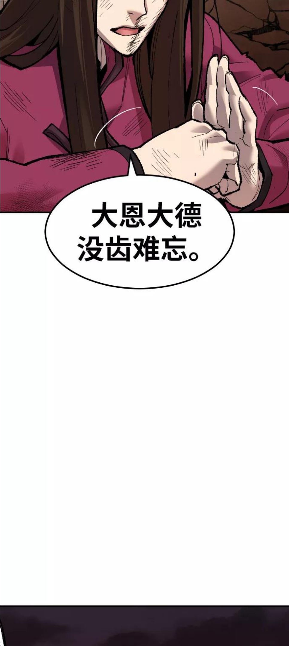 觉醒战士~漫画,[第60话] 类人（6）2图