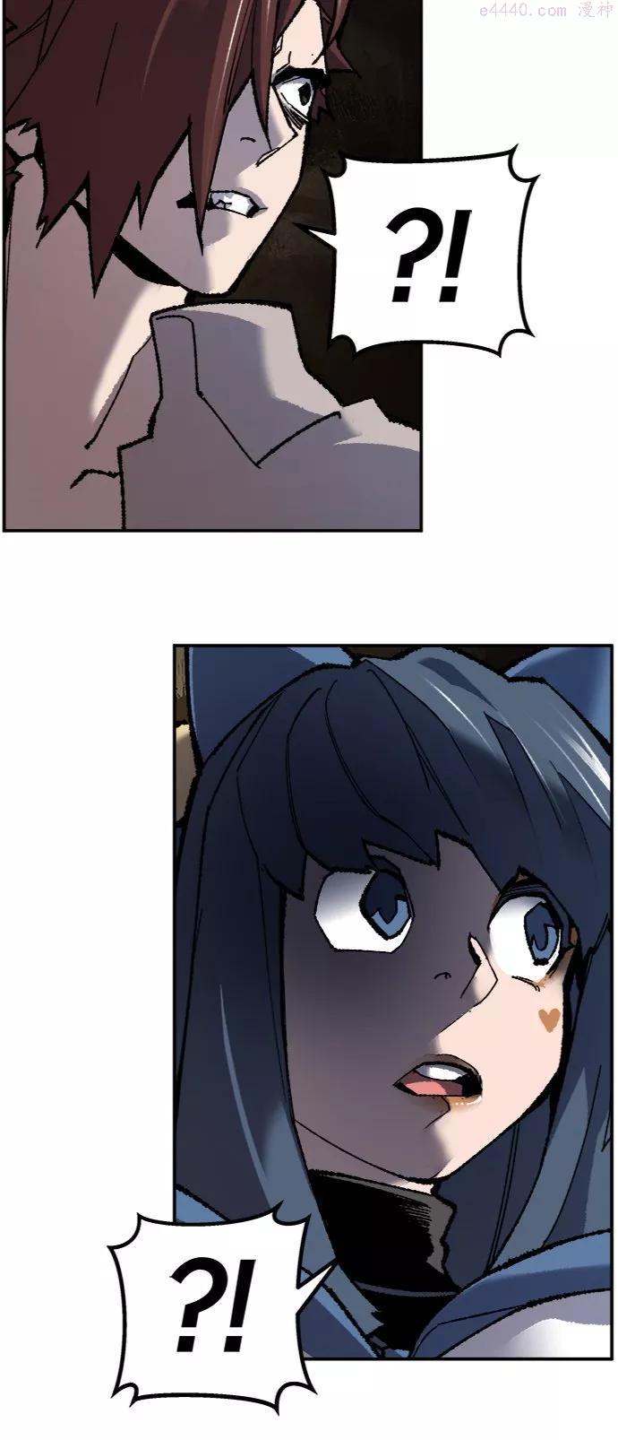 觉醒战士~漫画,第23话 无名21图