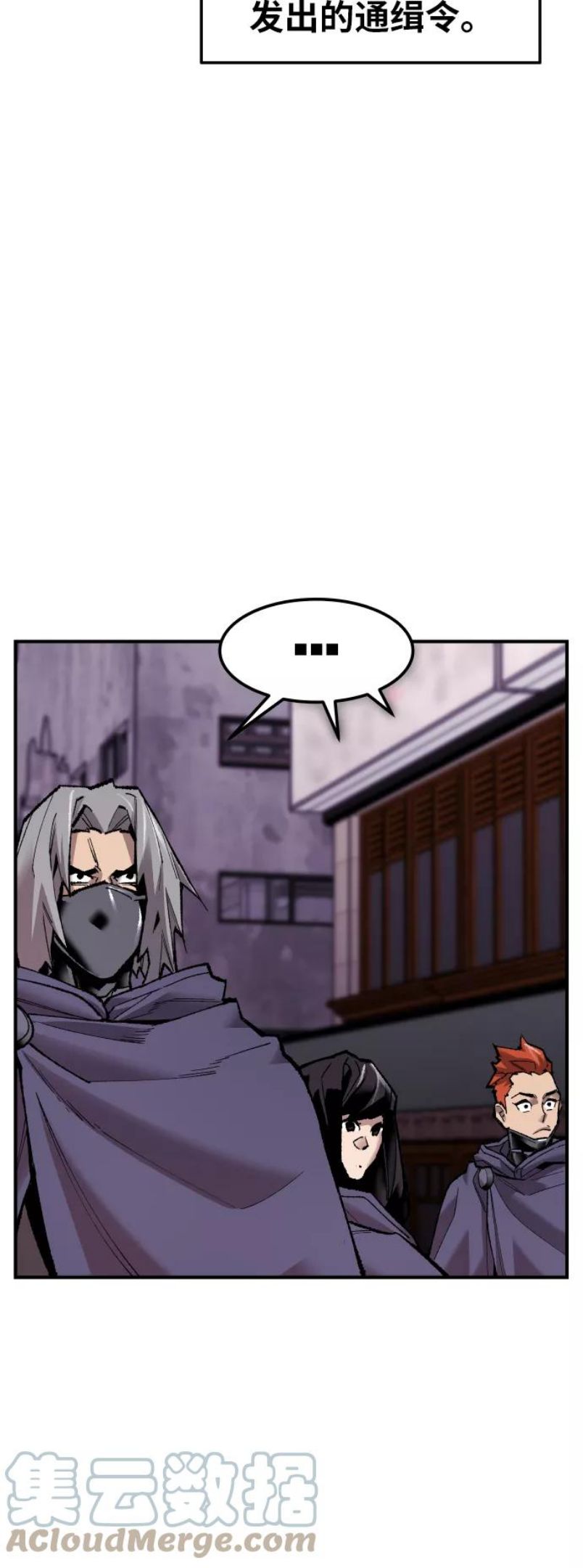 觉醒战士~漫画,[第66话] S市攻防战（2）1图