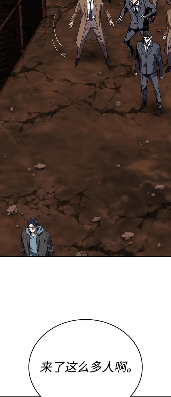 觉醒战士~漫画,[第2部] 第98话 新的威胁3图