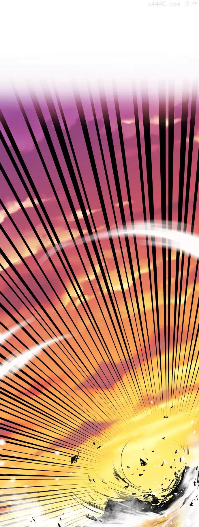 觉醒战士~漫画,第51话 本地人72图