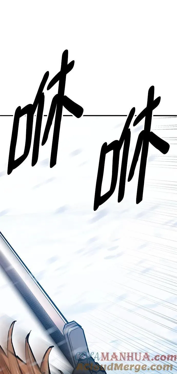 觉醒战士~漫画,[第2部] 第22话 普罗斯那攻略队（8)1图