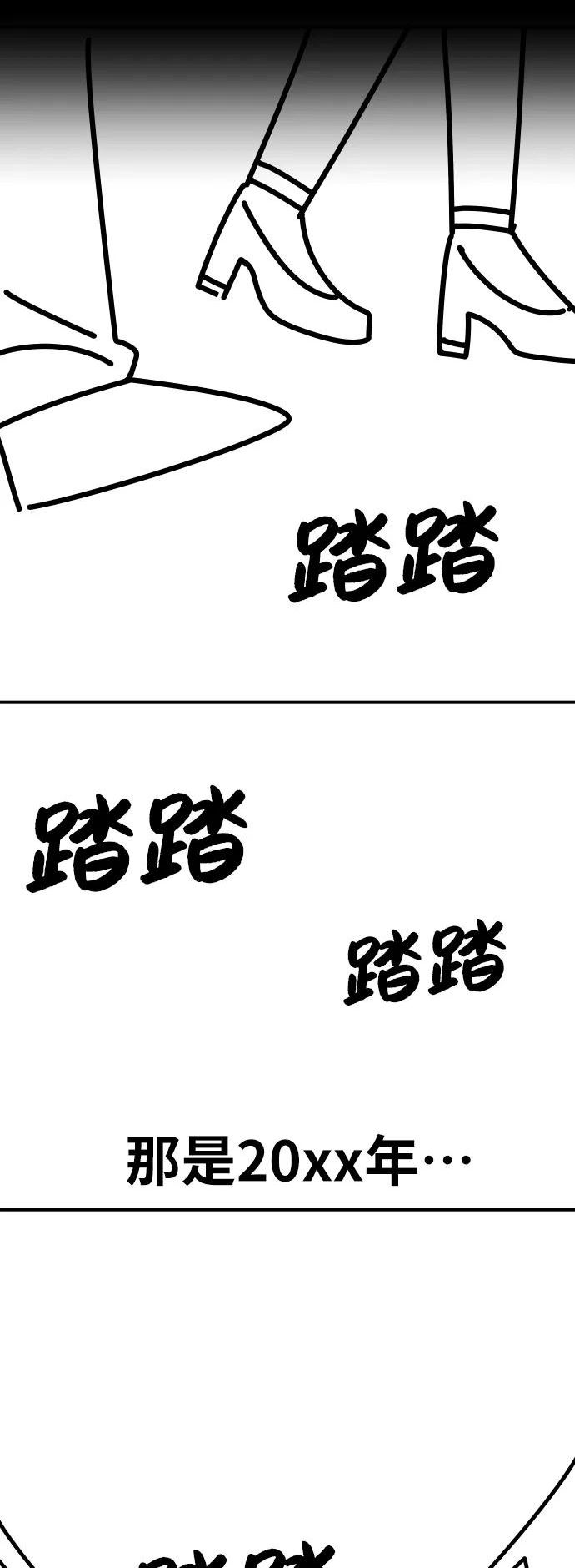 觉醒战士~漫画,[第80话]第一季 完结后记漫画4图