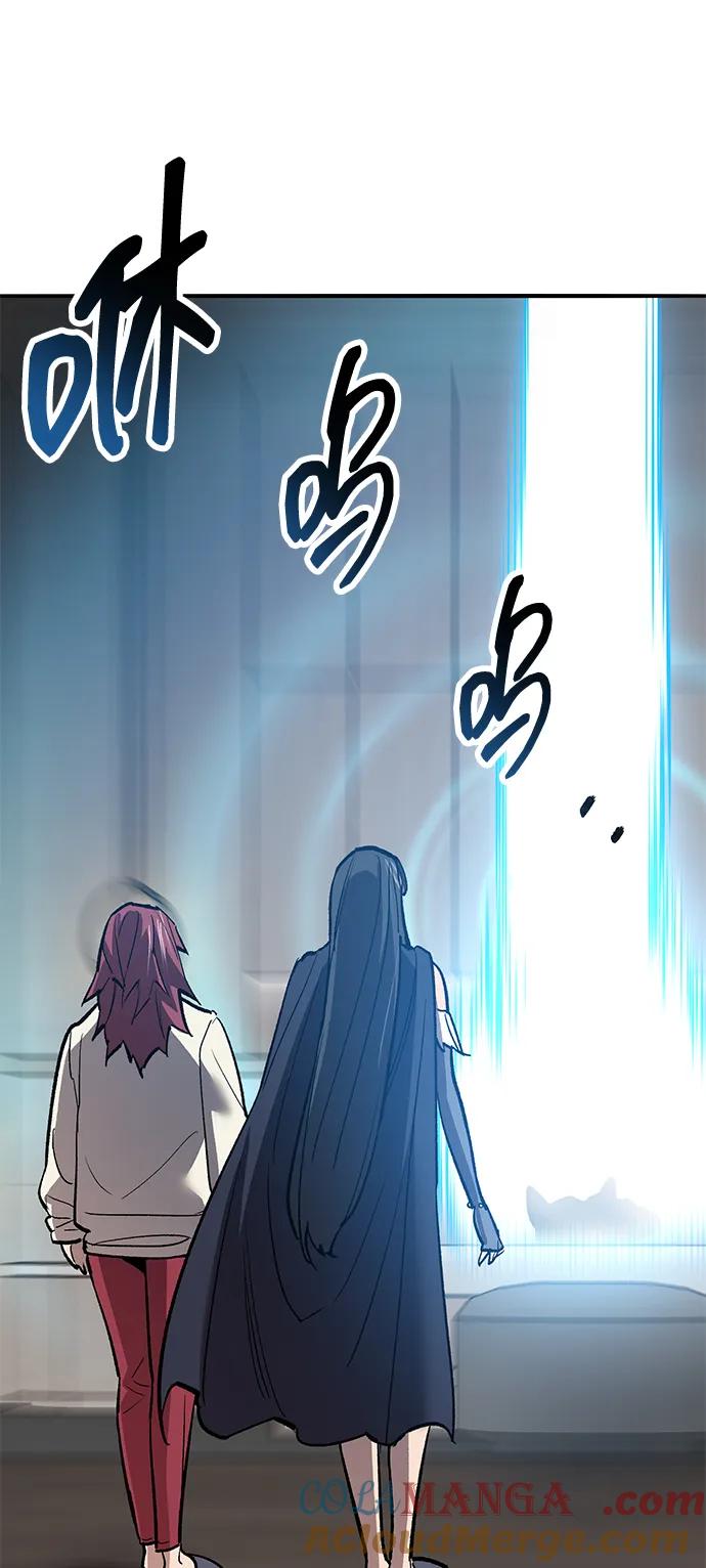 觉醒战士~漫画,[第2部] 第79话 8星屠杀者（3）1图