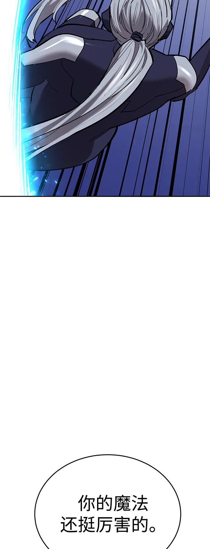 觉醒战士~漫画,[第2部] 第101话 邀请到大本营2图