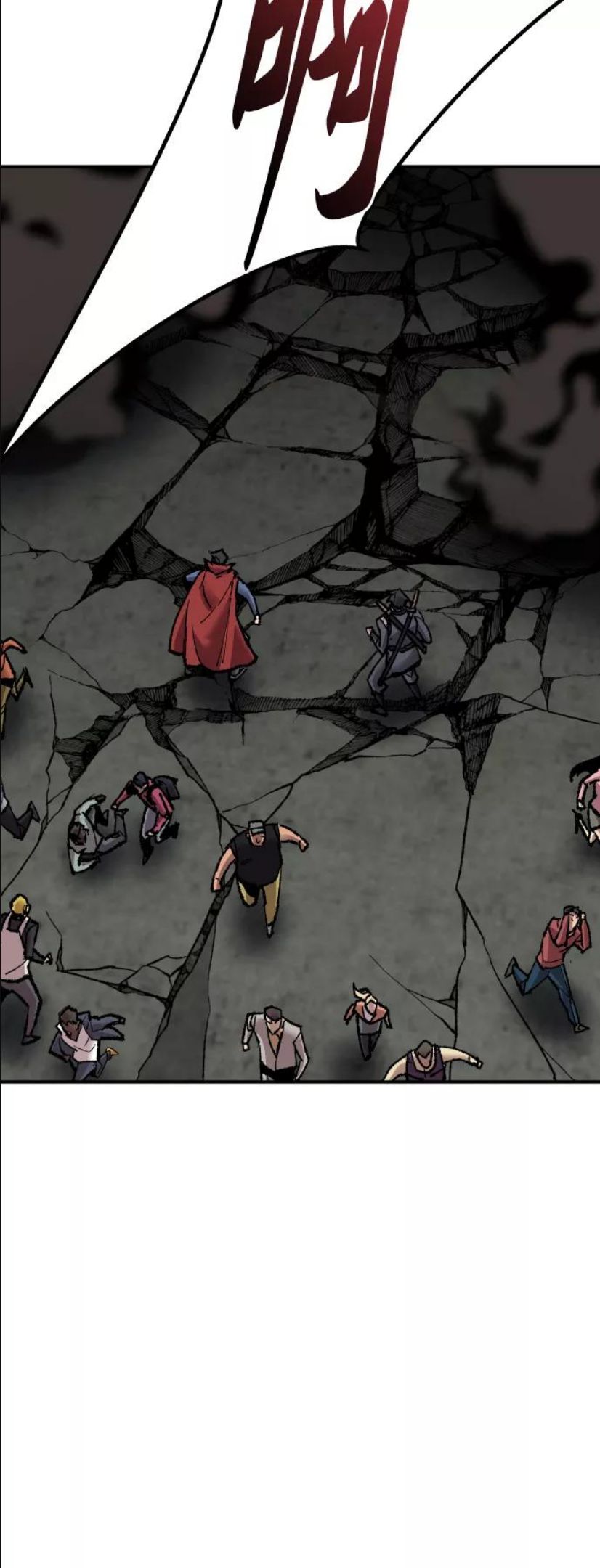 觉醒战士~漫画,[第64话] 追击者（2）3图