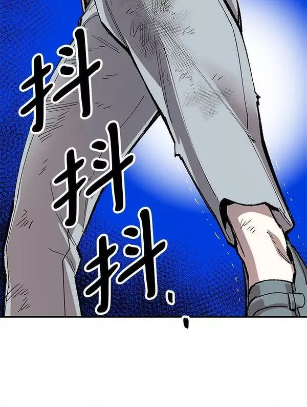 觉醒战士~漫画,[第2部] 第10话 异变（2）2图