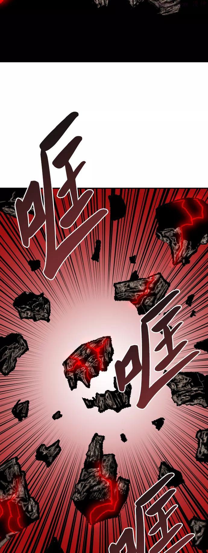 觉醒战士~漫画,第52话 本地人83图