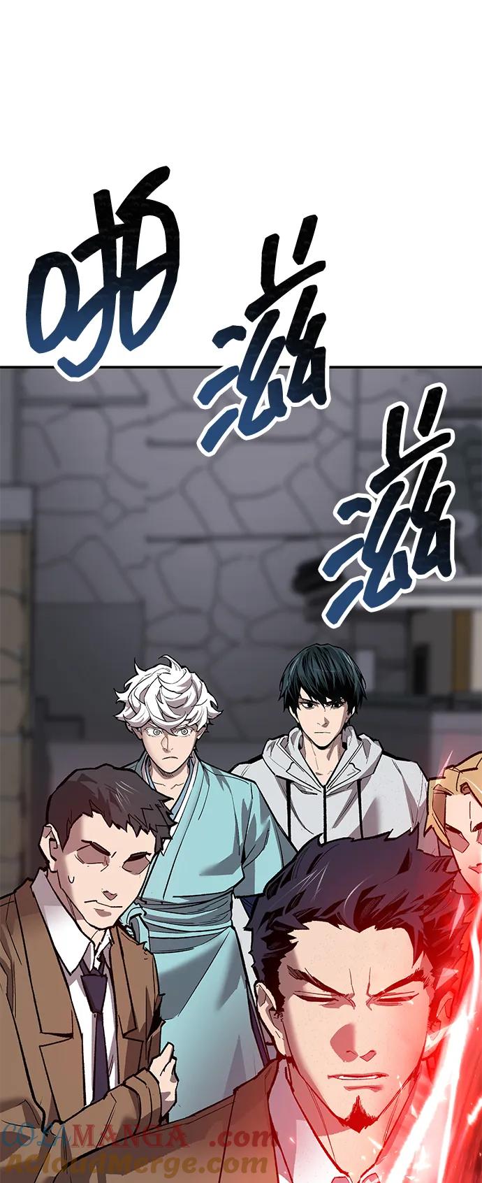 觉醒战士~漫画,[第2部] 第93话 防御队集合5图