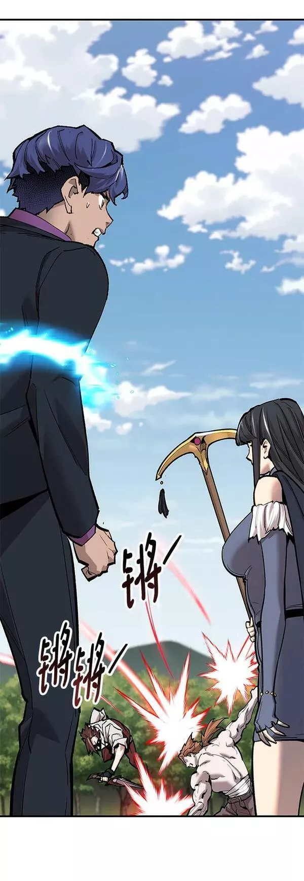 觉醒战士~漫画,[第2部] 第13话 大型攻略队（1）4图