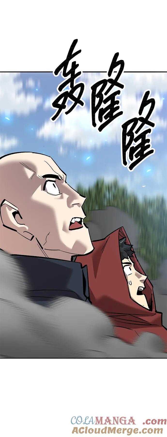 觉醒战士~漫画,[第2部] 第87话 黄金鹿角1图