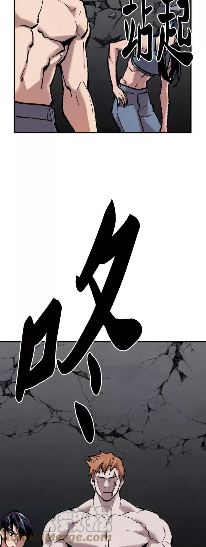 觉醒战士~漫画,[第64话] 追击者（2）5图