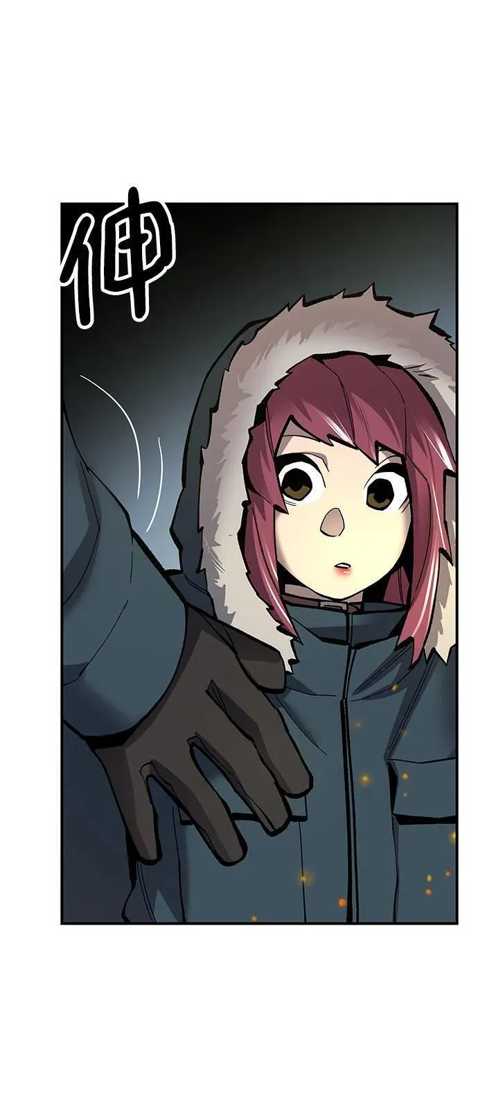 觉醒战士~漫画,[第2部] 第21话 普罗斯那攻略队（7)3图