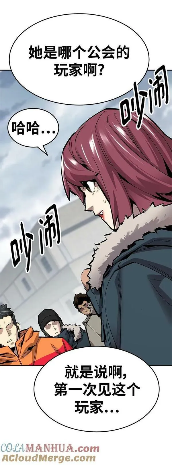 觉醒战士~漫画,[第2部] 第19话 普罗斯那攻略队（5)5图