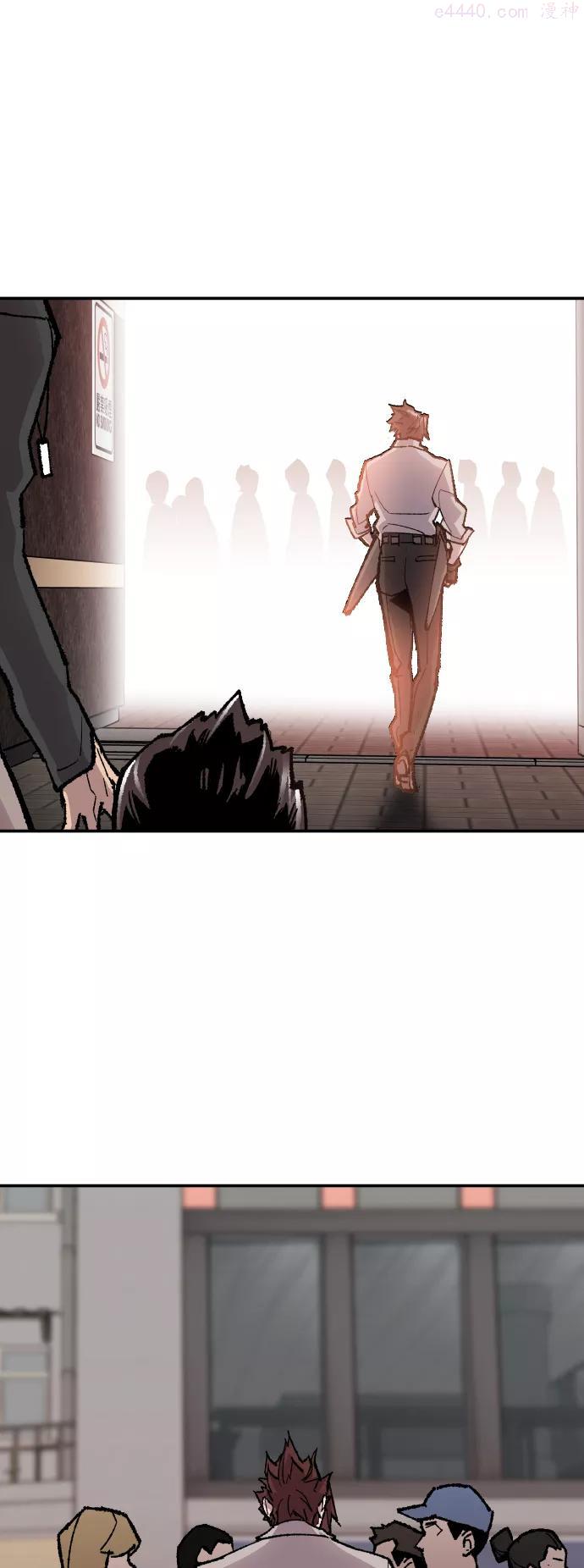 觉醒战士~漫画,第45话 本地人13图