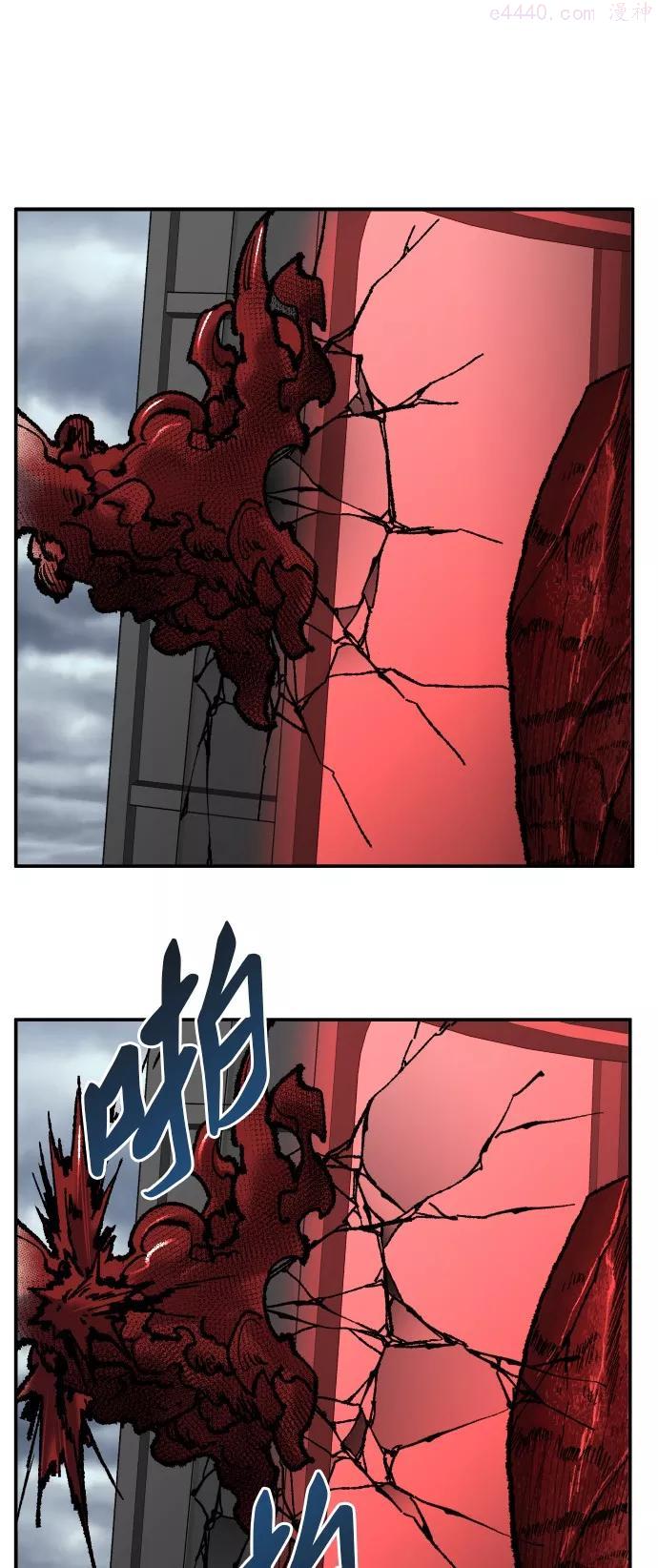 觉醒战士~漫画,第40话 龙族登场2图