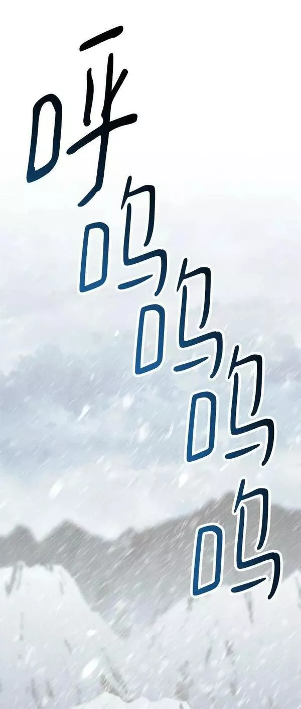 觉醒战士~漫画,[第2部] 第11话 蠢蠢欲动（1）3图