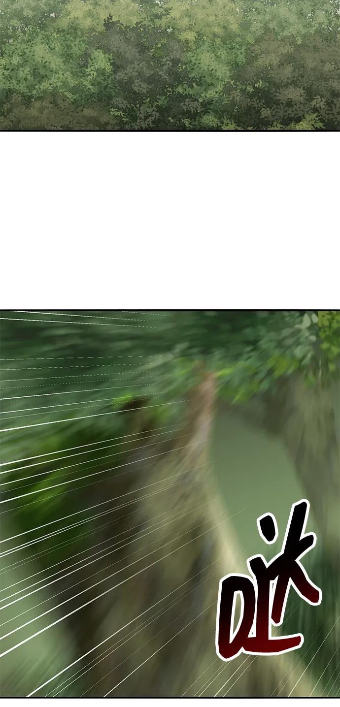 觉醒战士~漫画,[第2部] 第68话 神兽3图