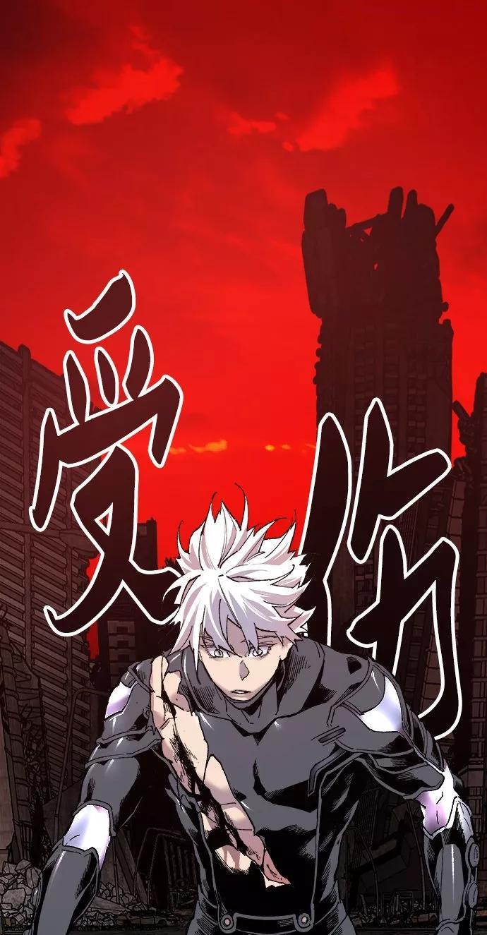 觉醒战士~漫画,第12话 最强防御队81图