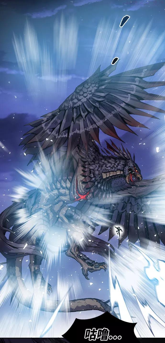 觉醒战士~漫画,第6话 最强防御队24图