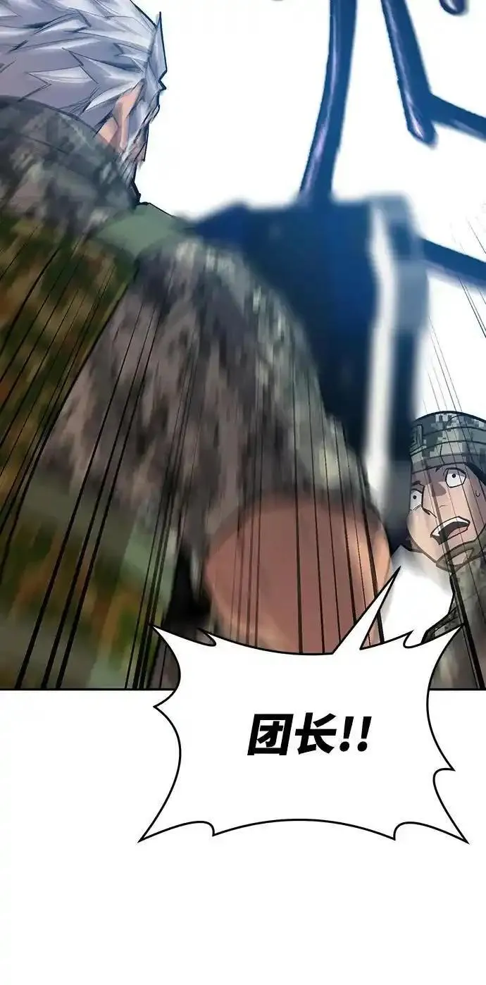 觉醒战士~漫画,[第2部] 第48话 燃烧的世界（3）4图