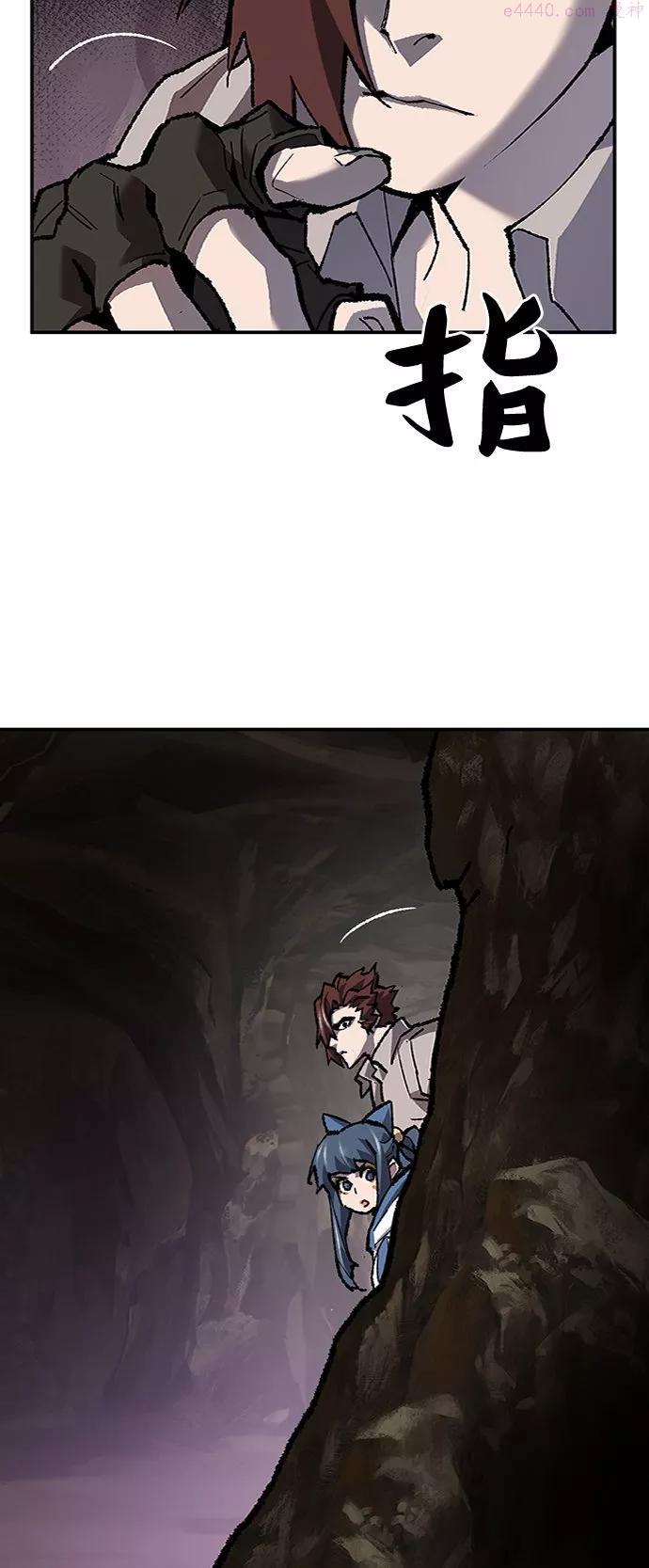 觉醒战士~漫画,第23话 无名24图