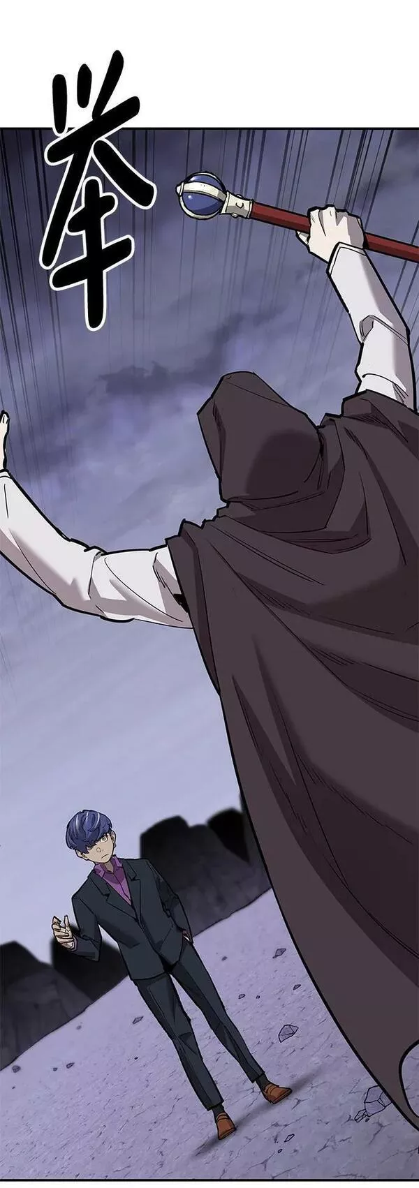 觉醒战士~漫画,[第2部] 第15话 普罗斯那攻略队（1)1图