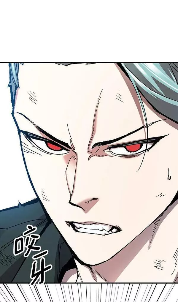 觉醒战士~漫画,[第2部] 第10话 异变（2）2图